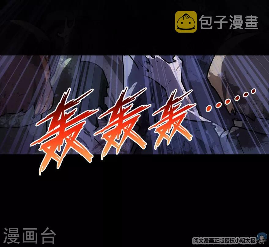 第27话53
