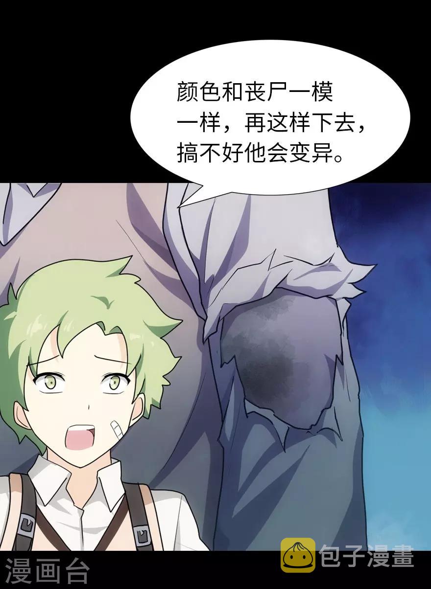 第15话28
