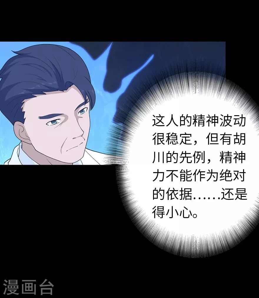 第130话5