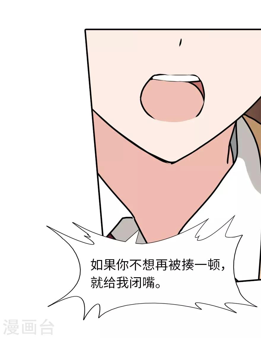 第49话46