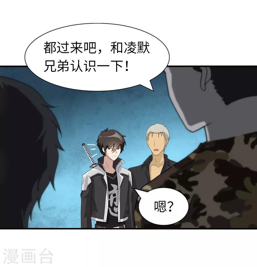  第110话34