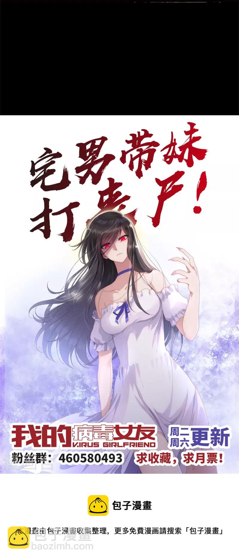  第260话65