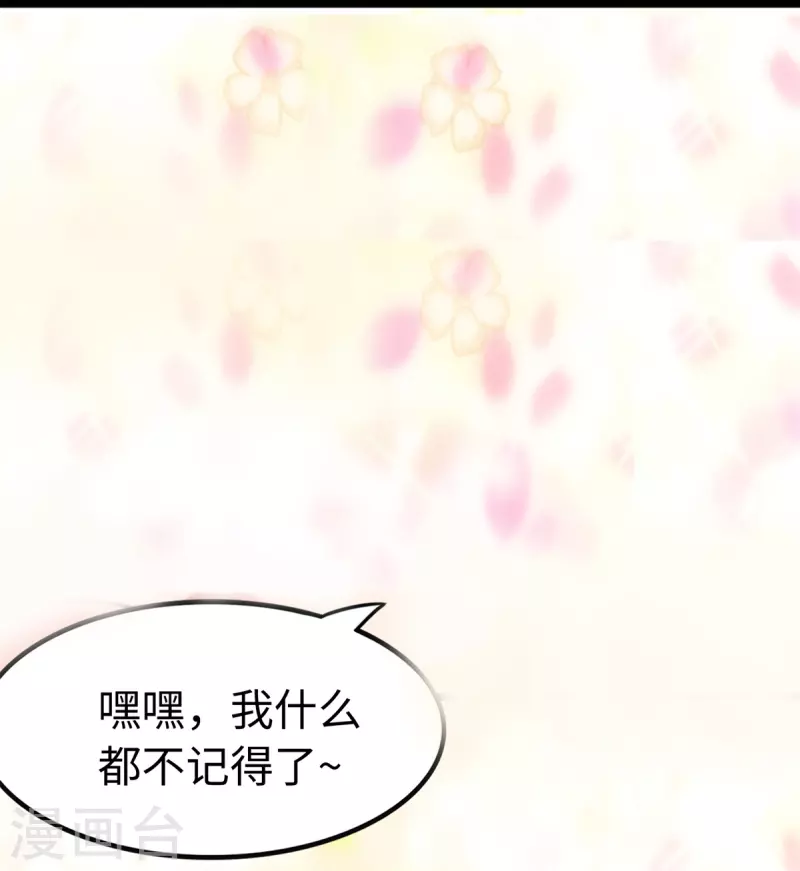  第289话27
