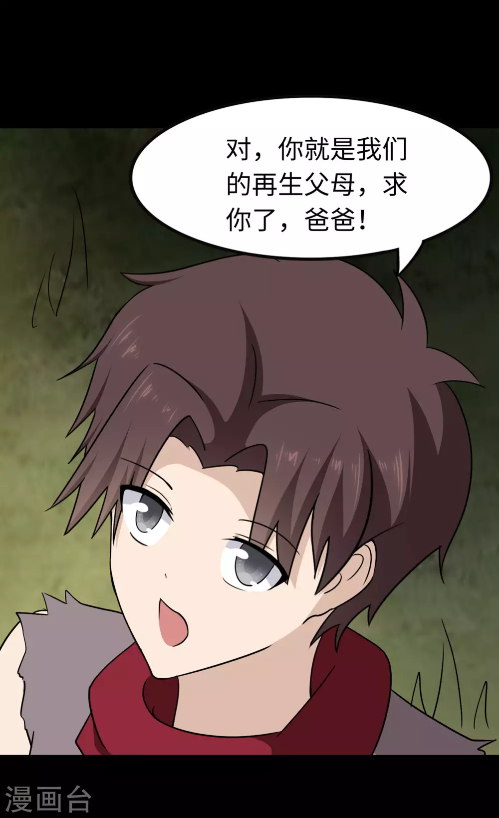  第191话24