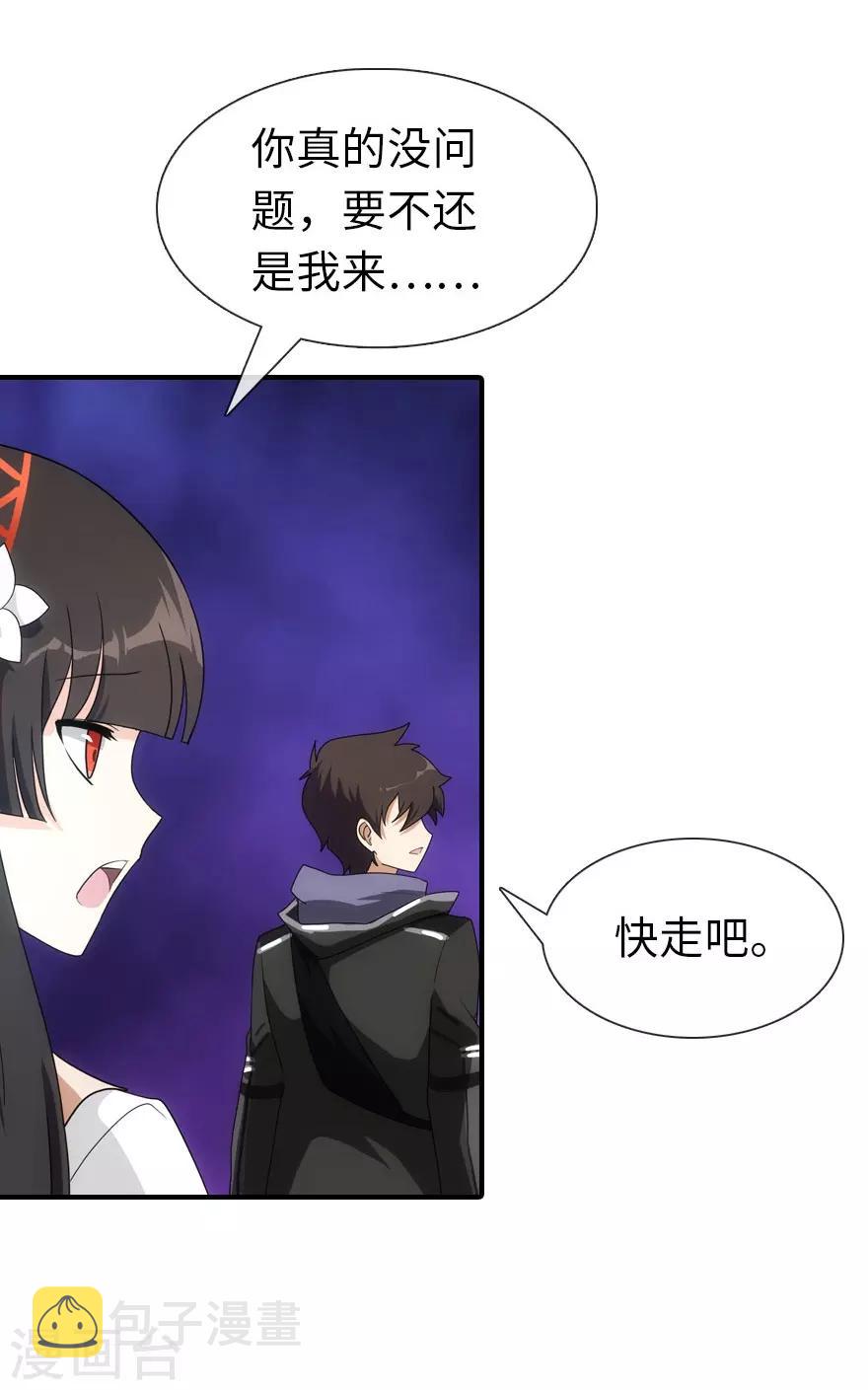 第11话23