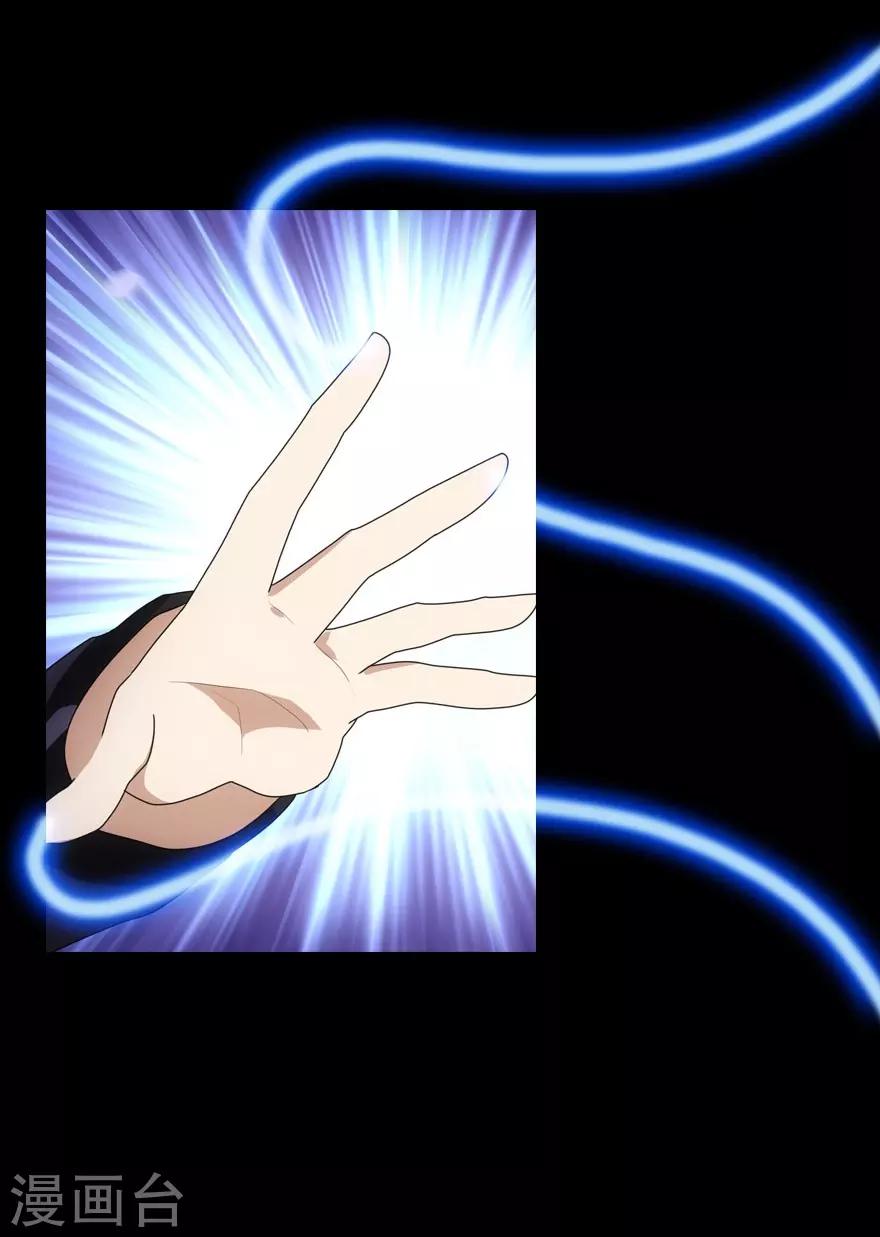 第11话35