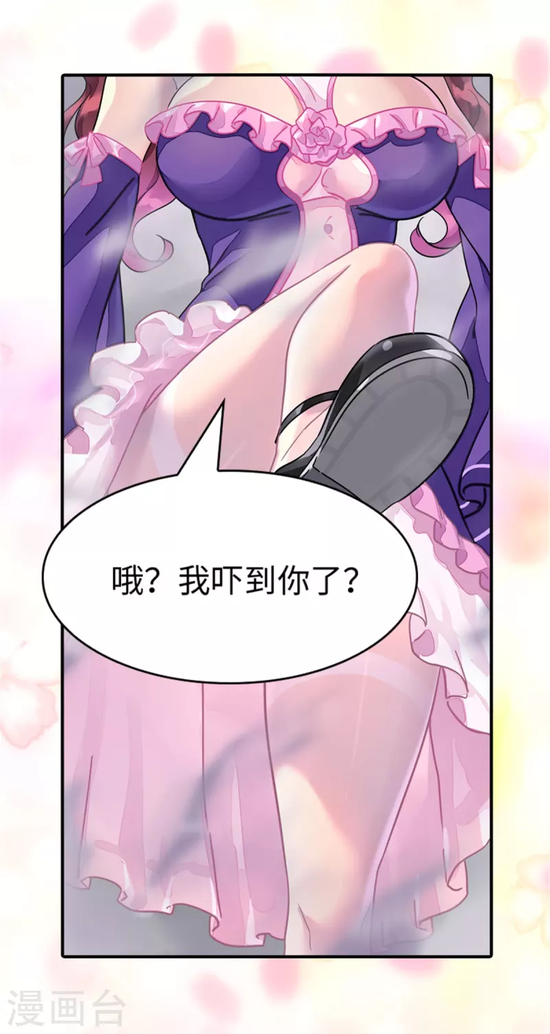  第294话7