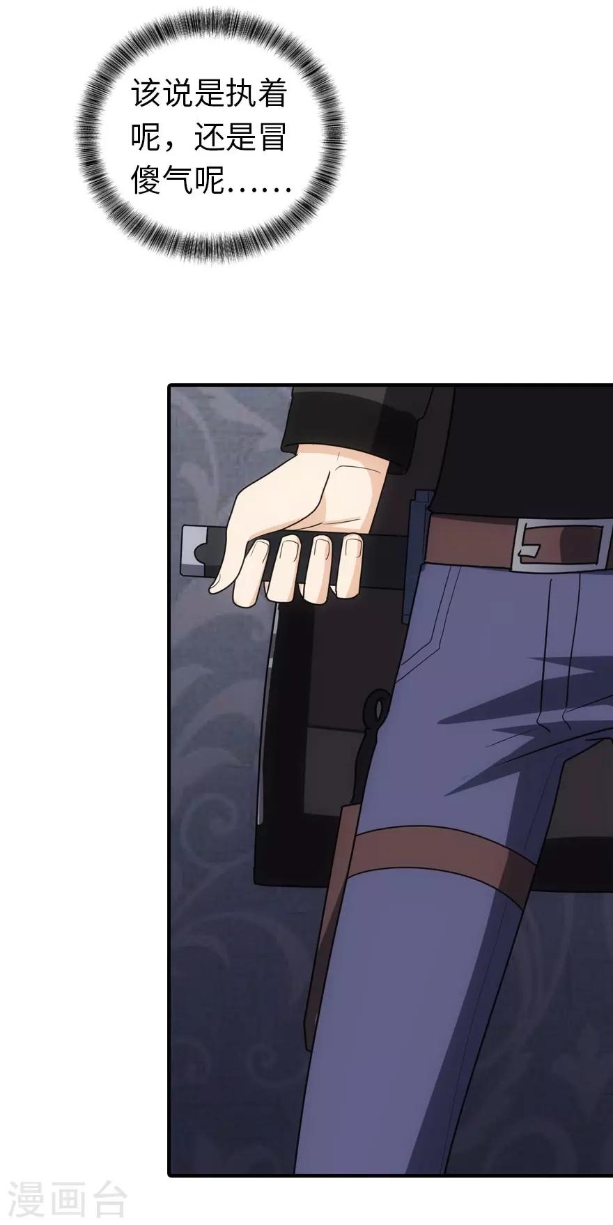 第9话22