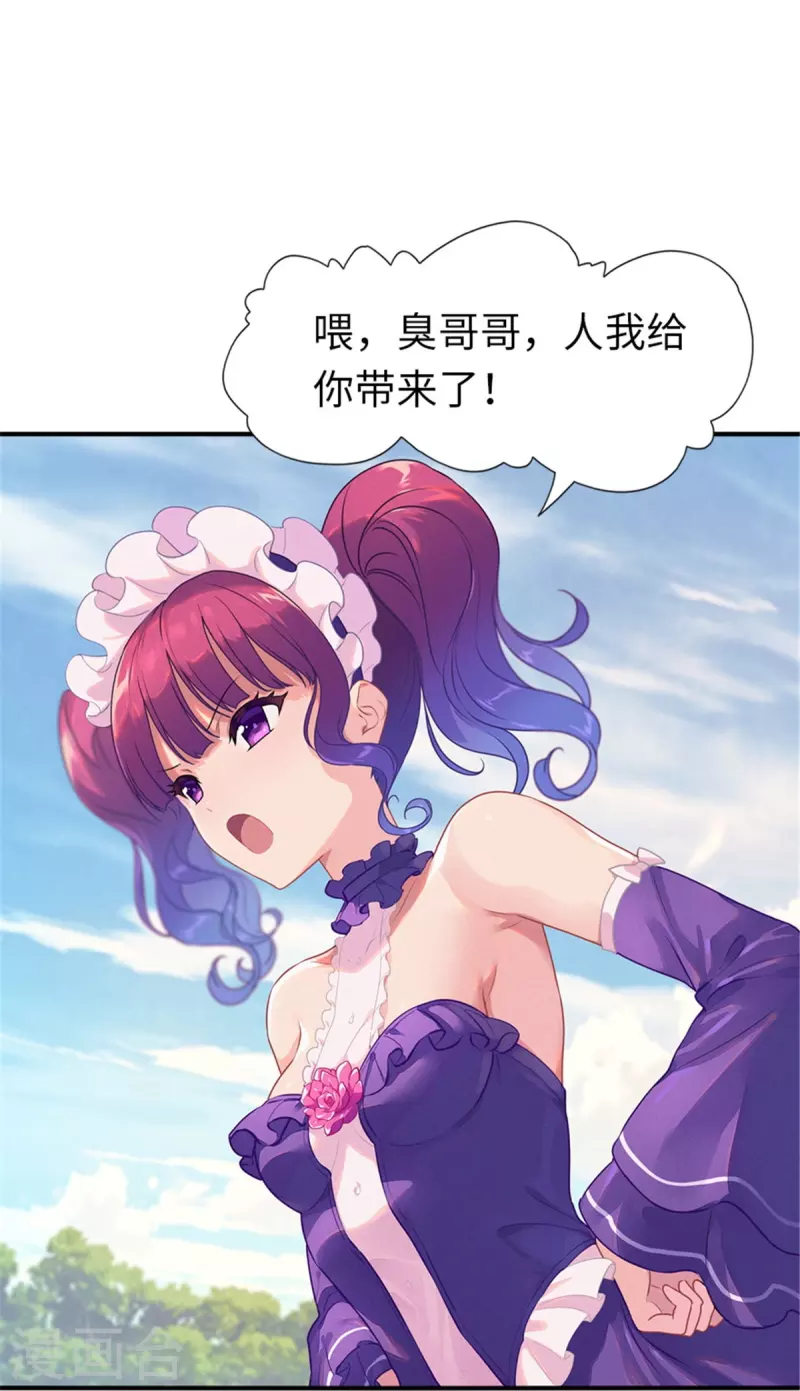  第249话43