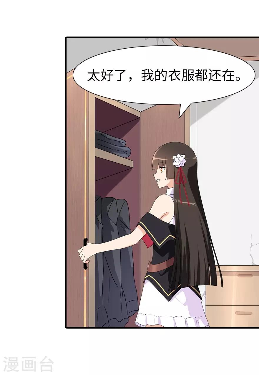  第108话10