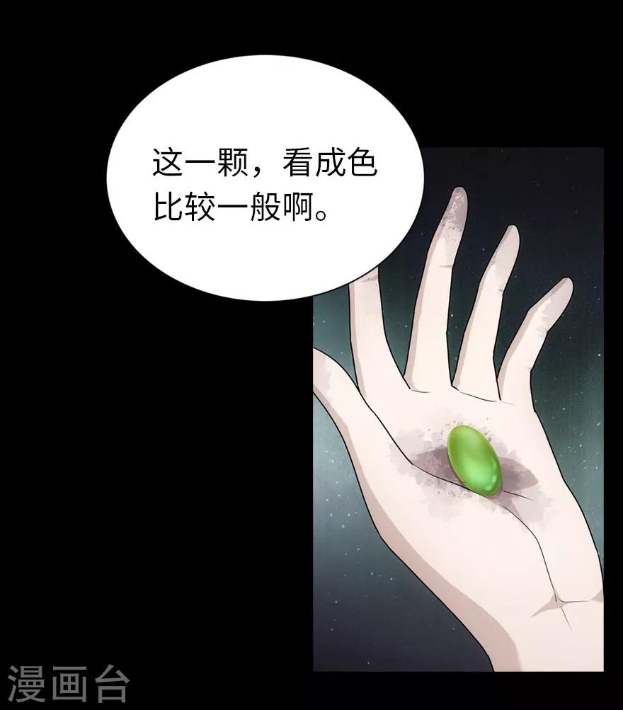 第17话23