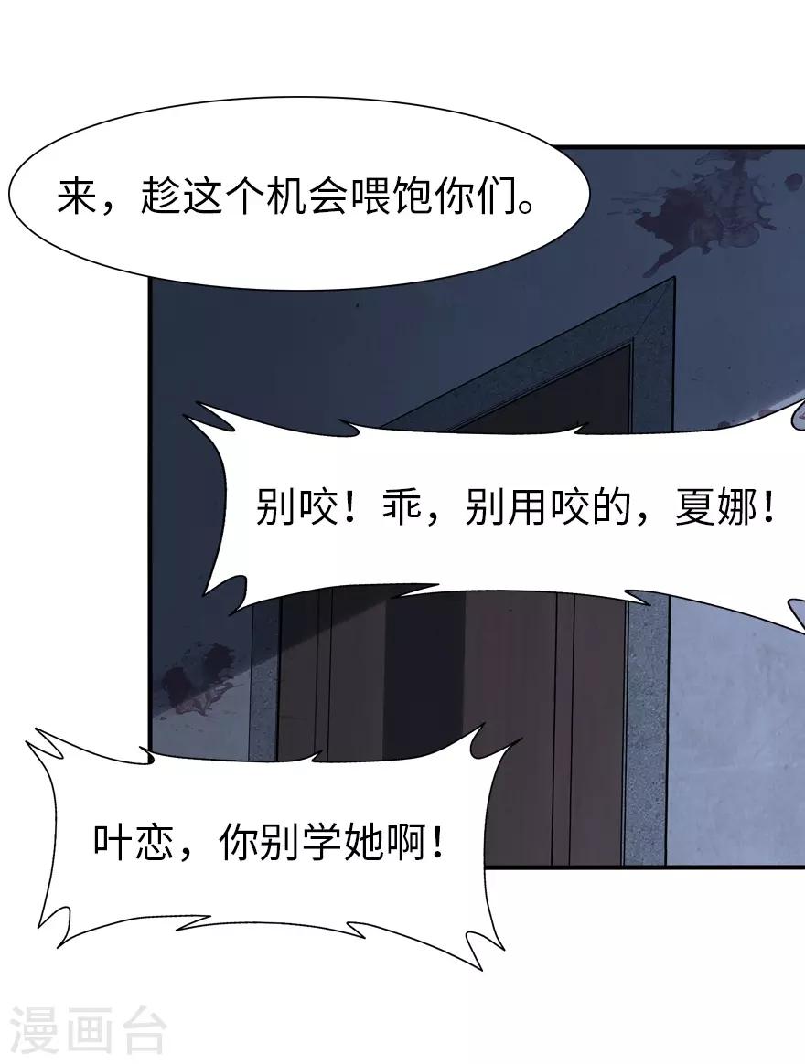  第66话16
