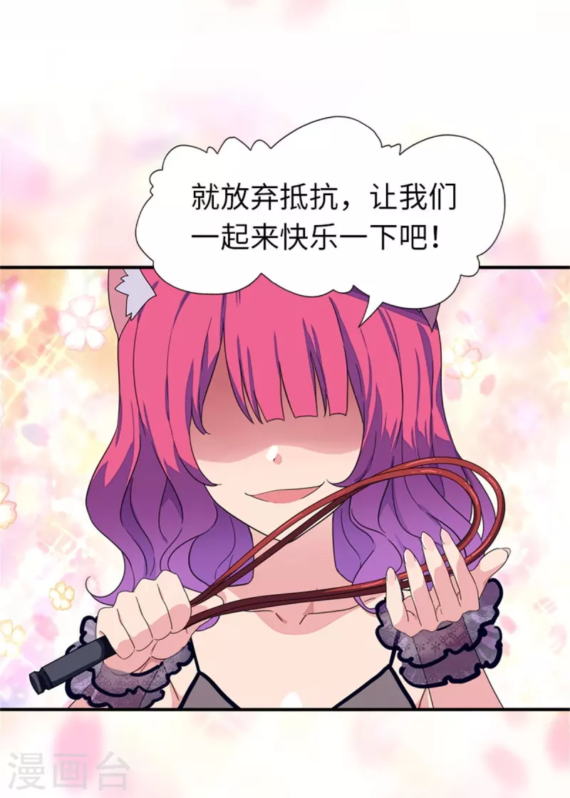  第264话15