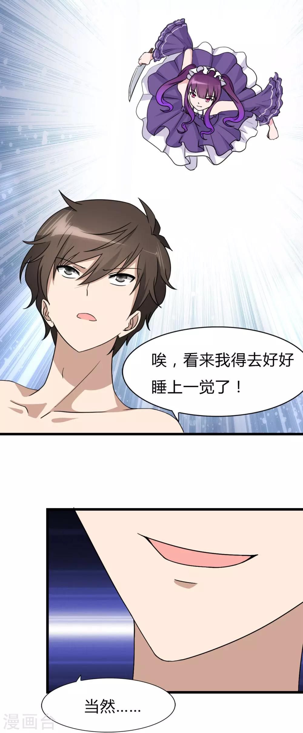  第147话23