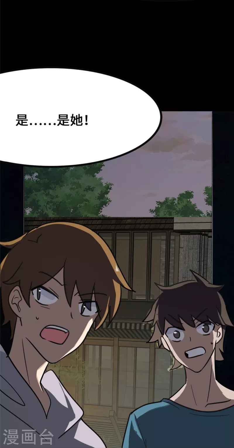  第362话9
