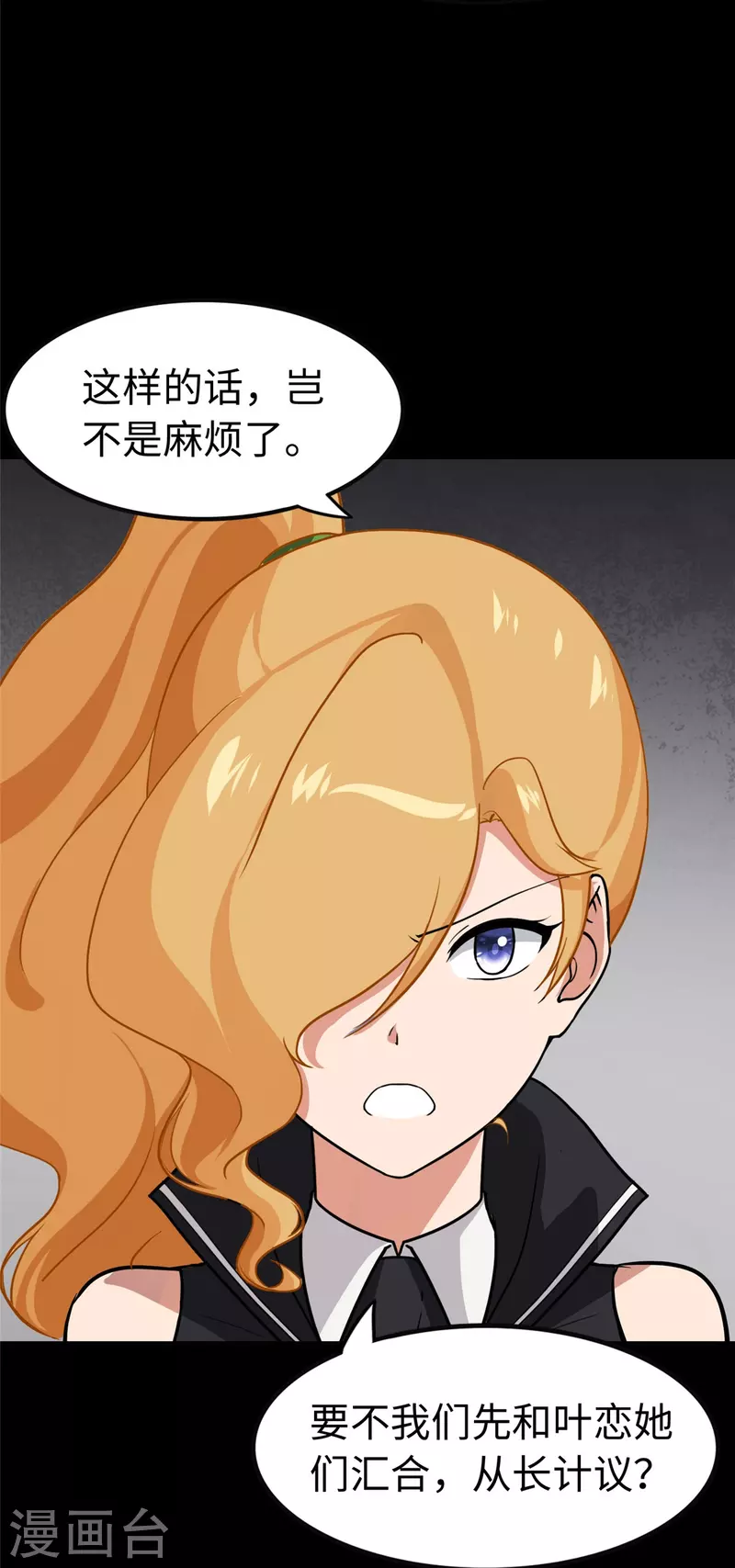  第316话54