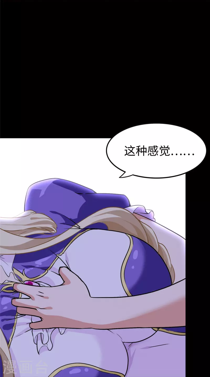  第318话28