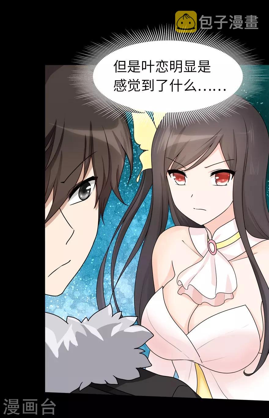  第46话5