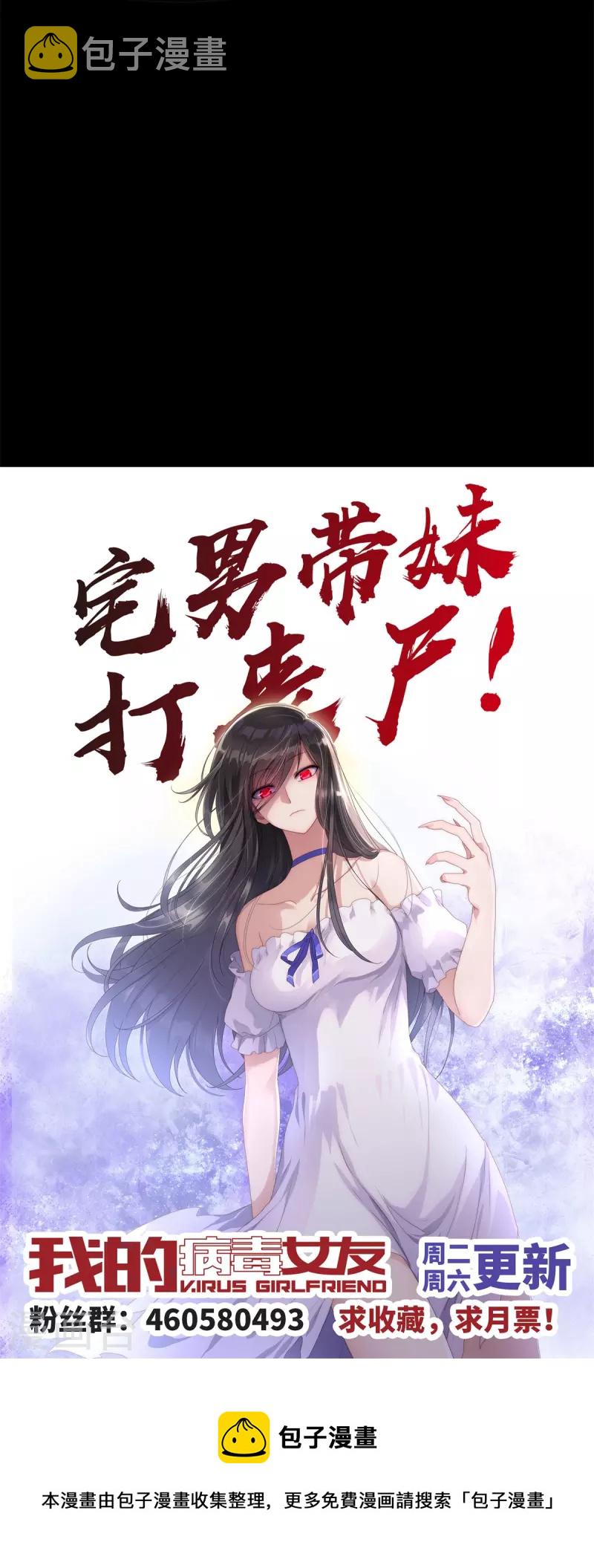  第262话60