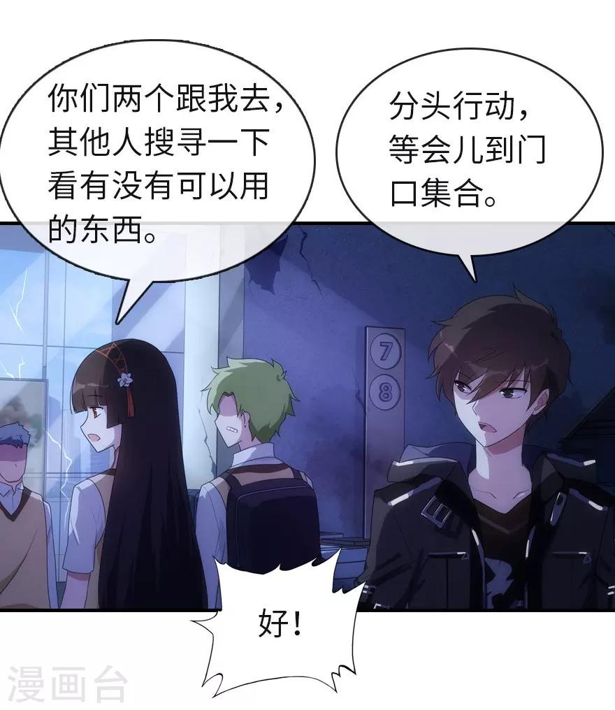 第14话4