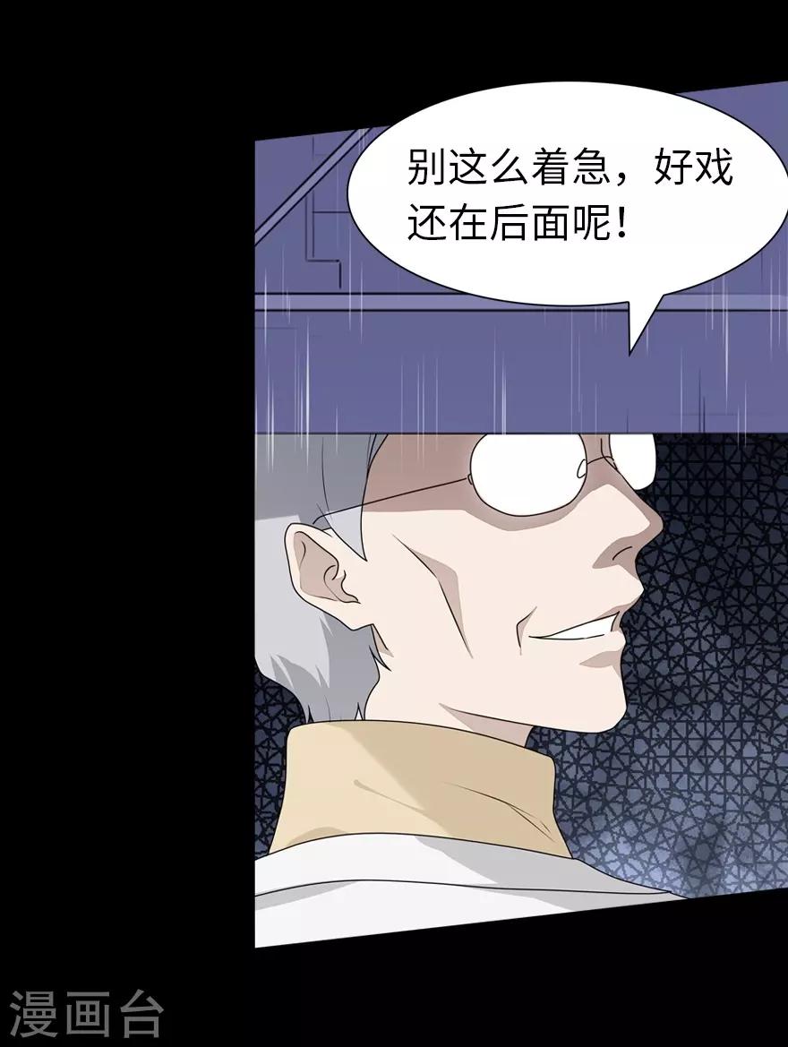  第132话9