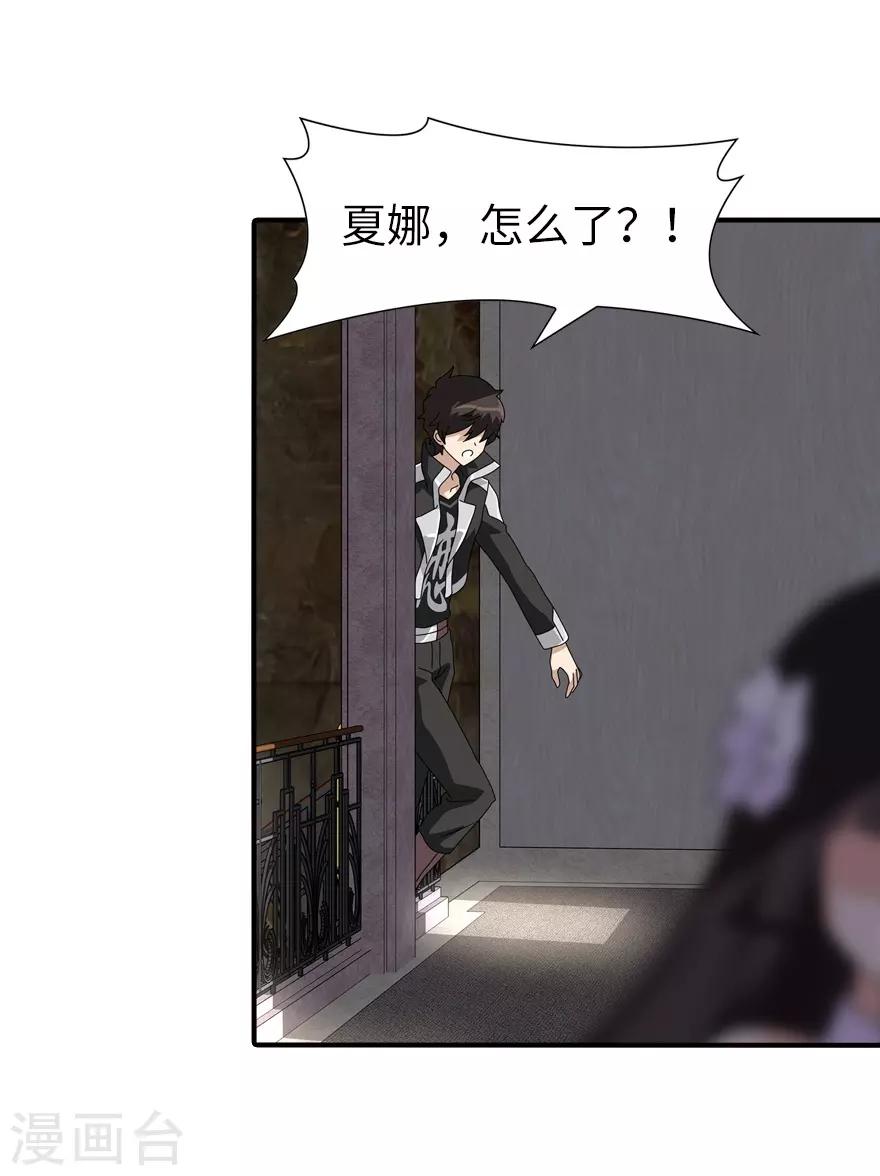  第155话18