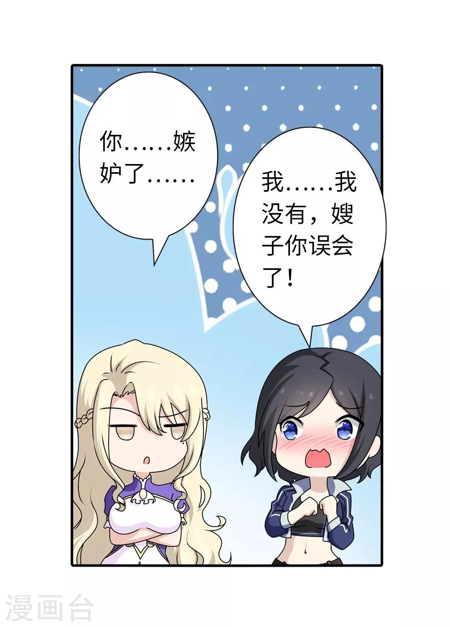  第142话5