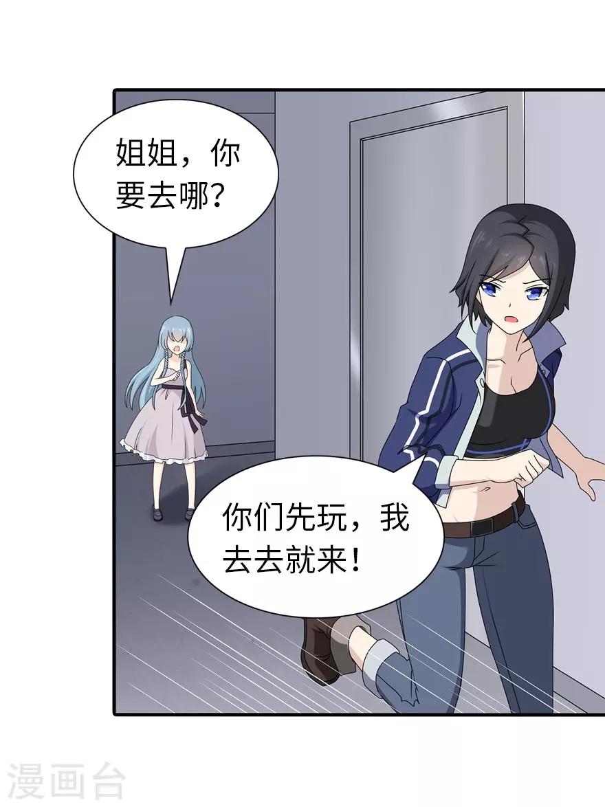  第144话20