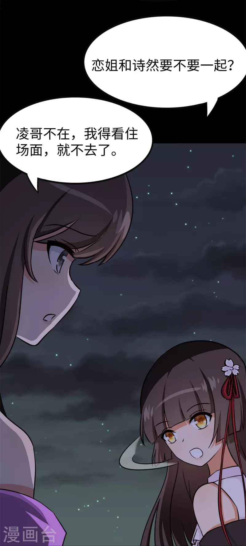  第350话33