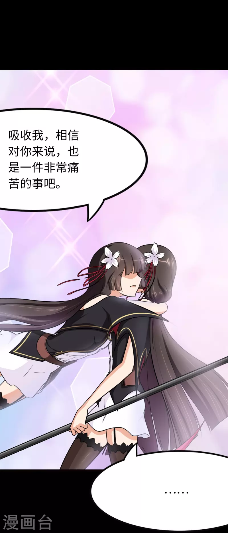  第219话10