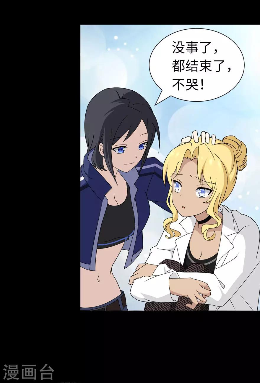 第136话15