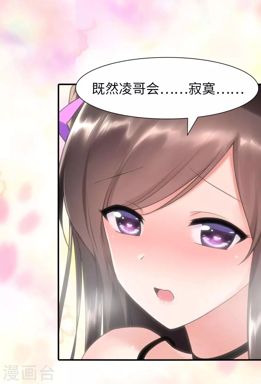  第170话28