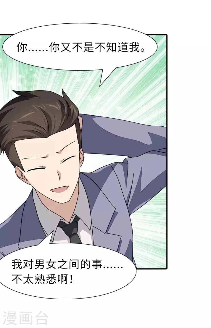  第231话1