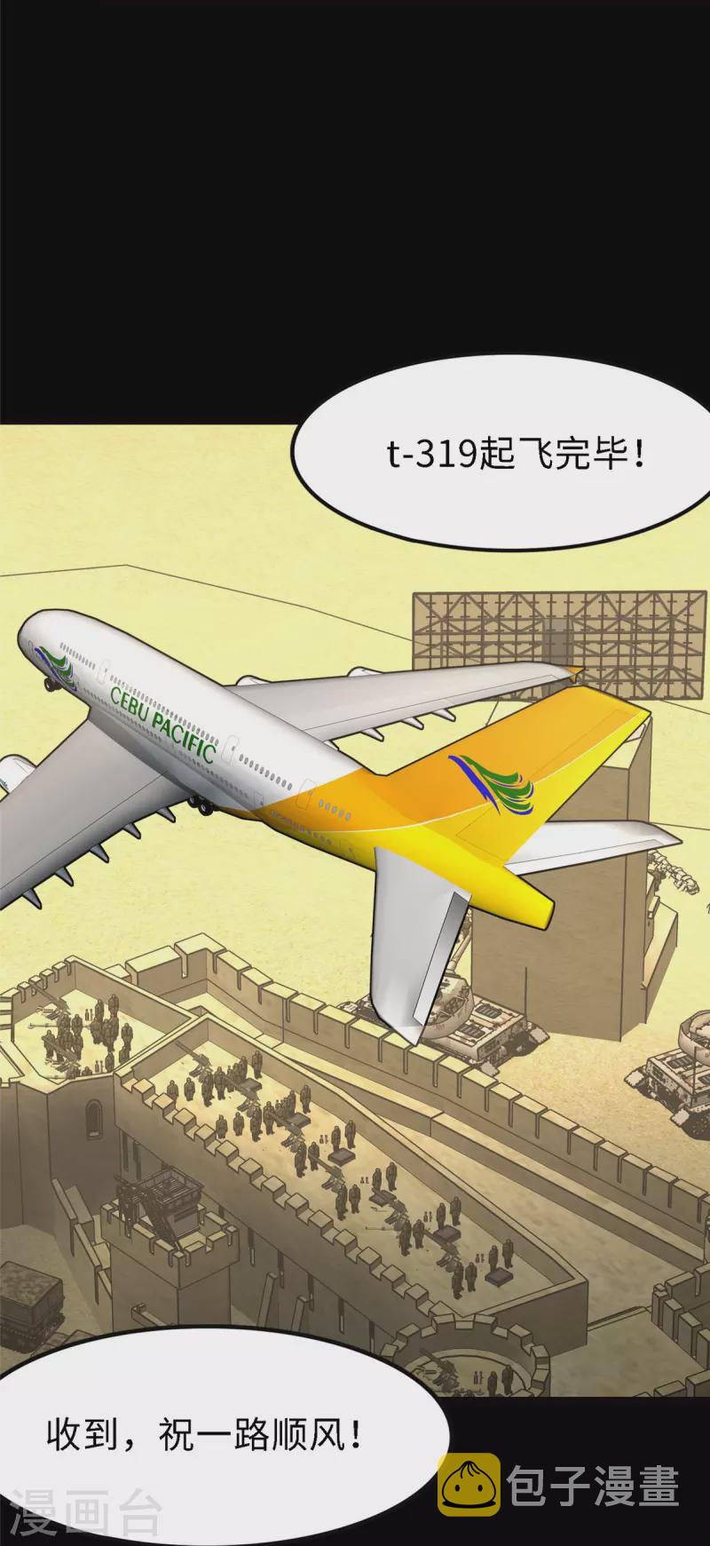  第347话5