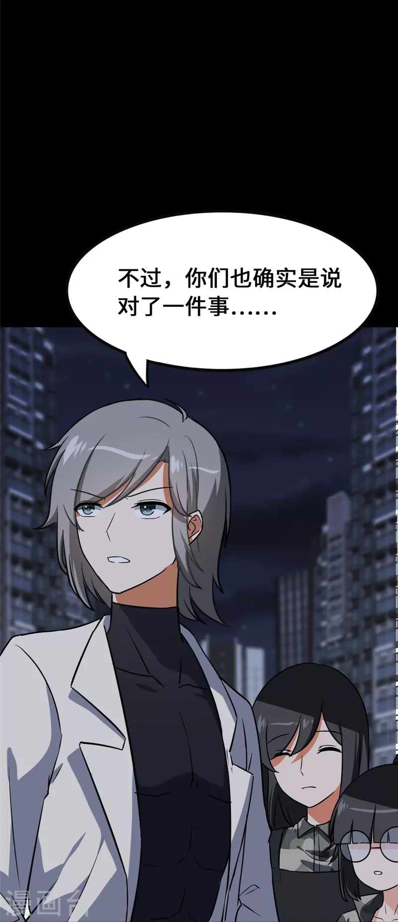  第329话15