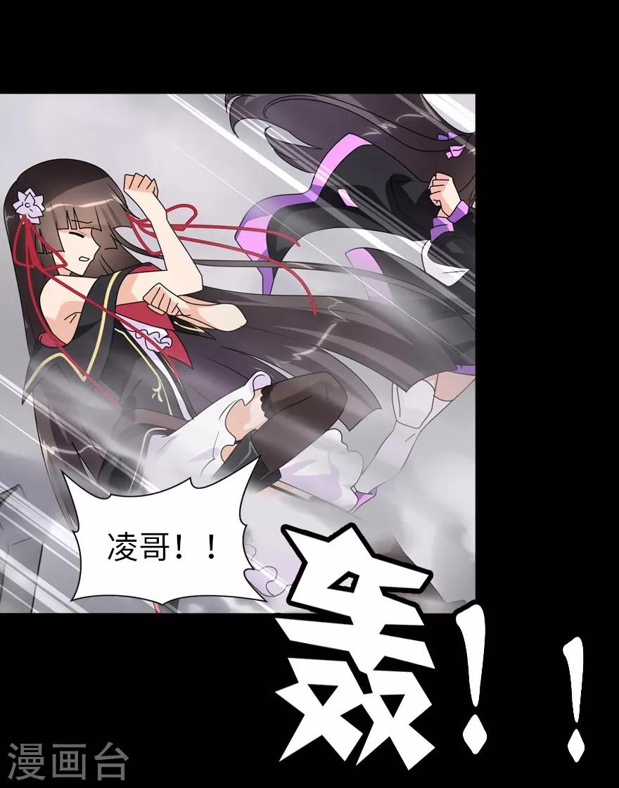  第152话24