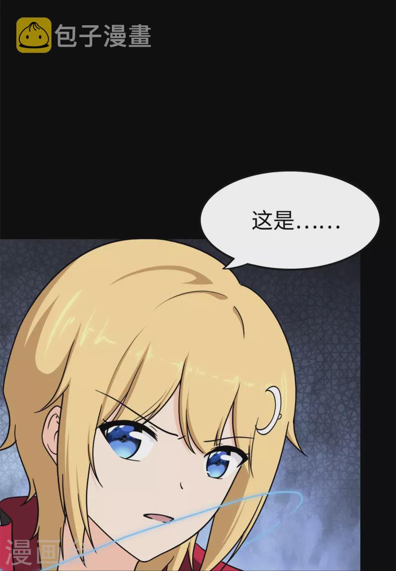  第300话38