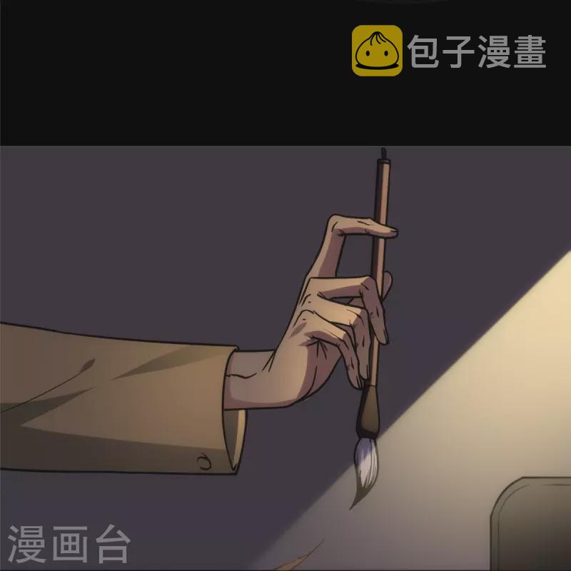  第248话27