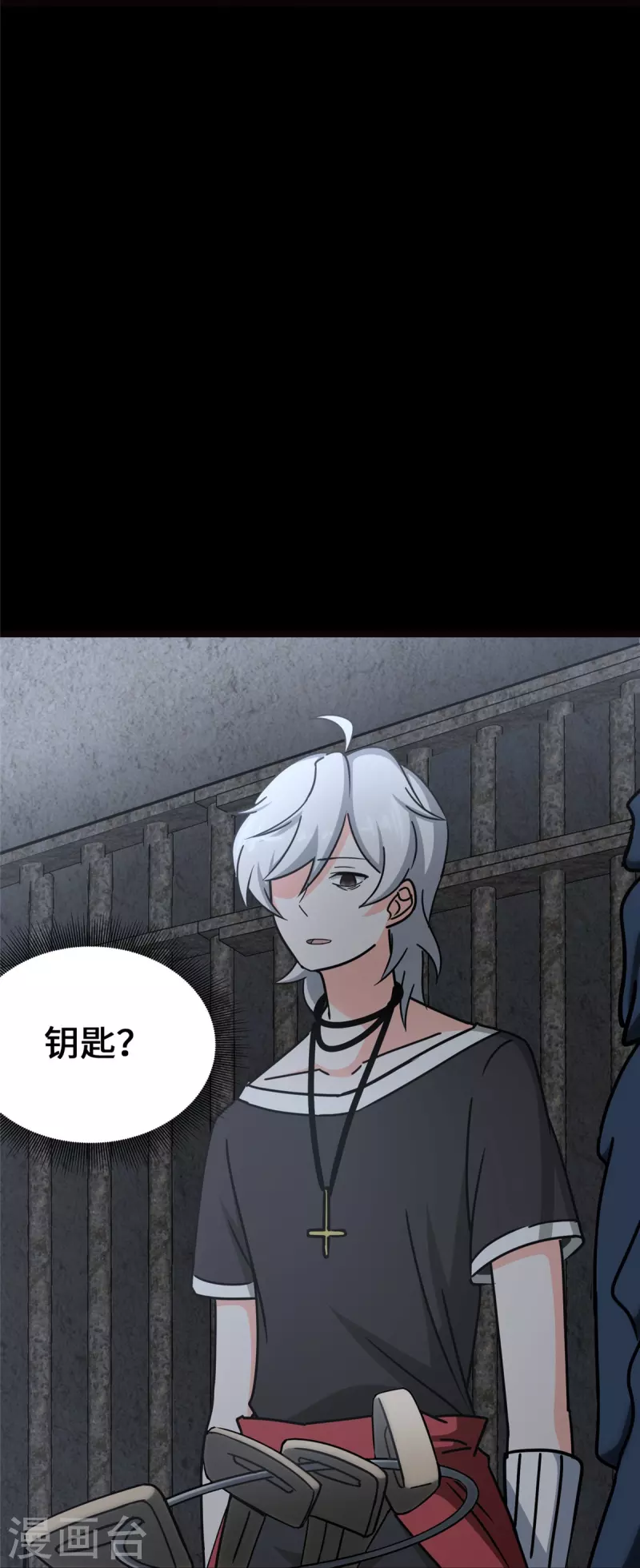  第345话24