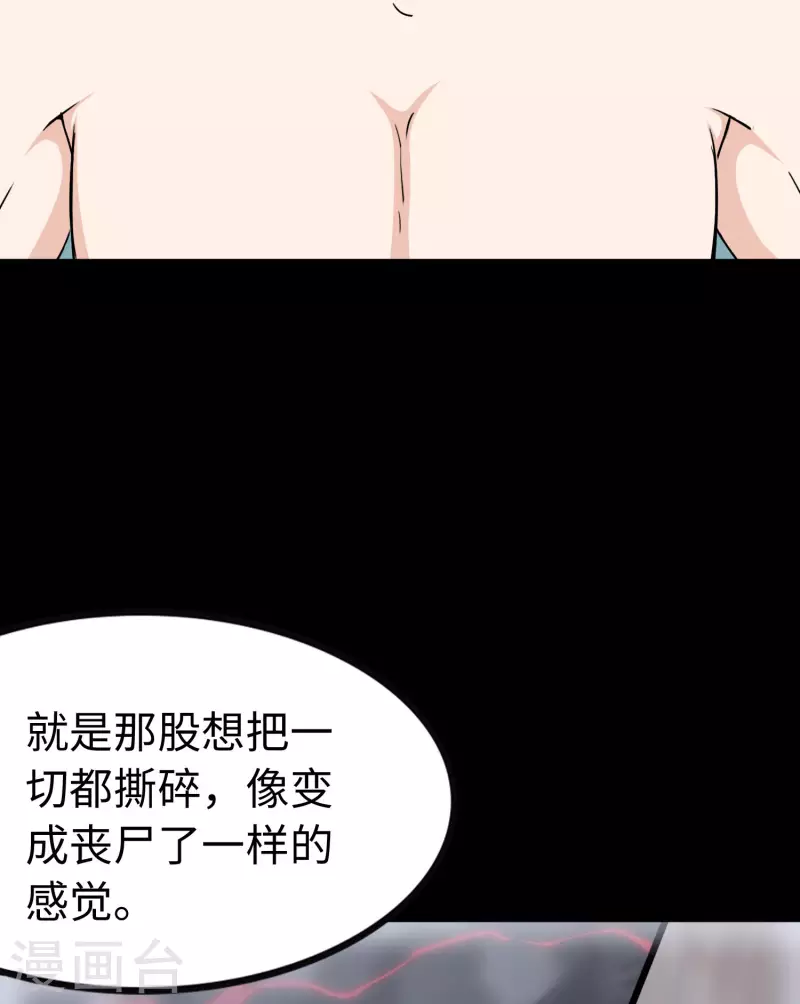  第237话36