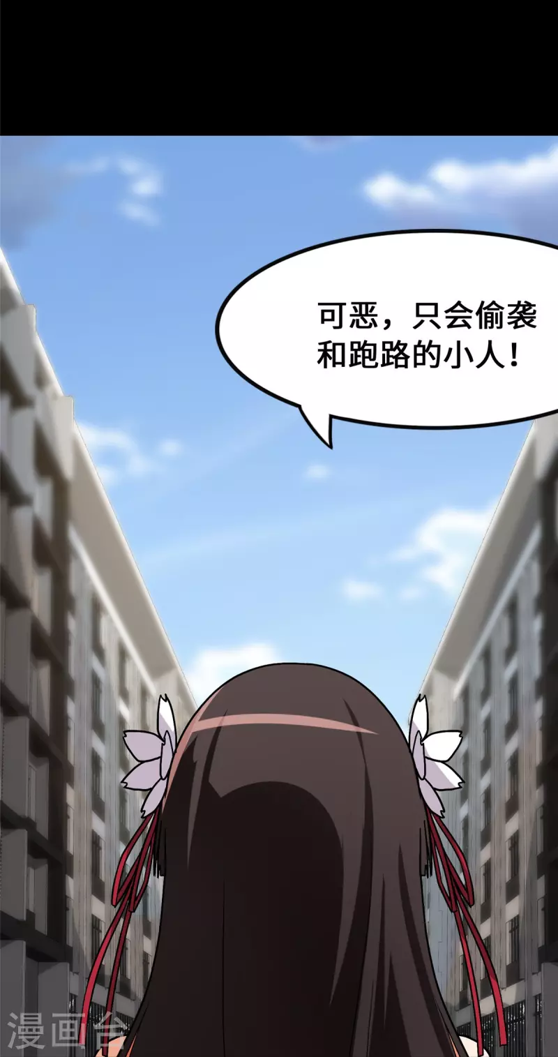  第279话16