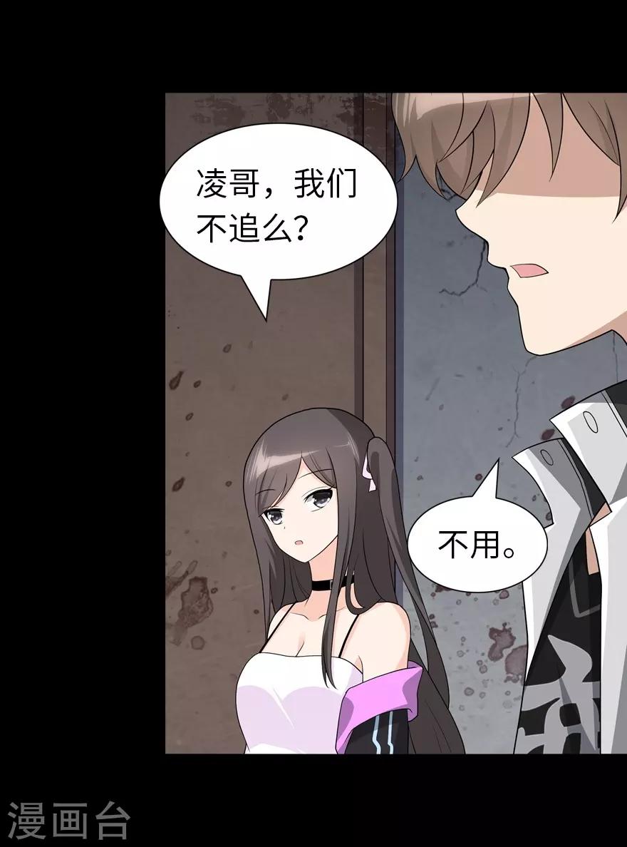 第126话37