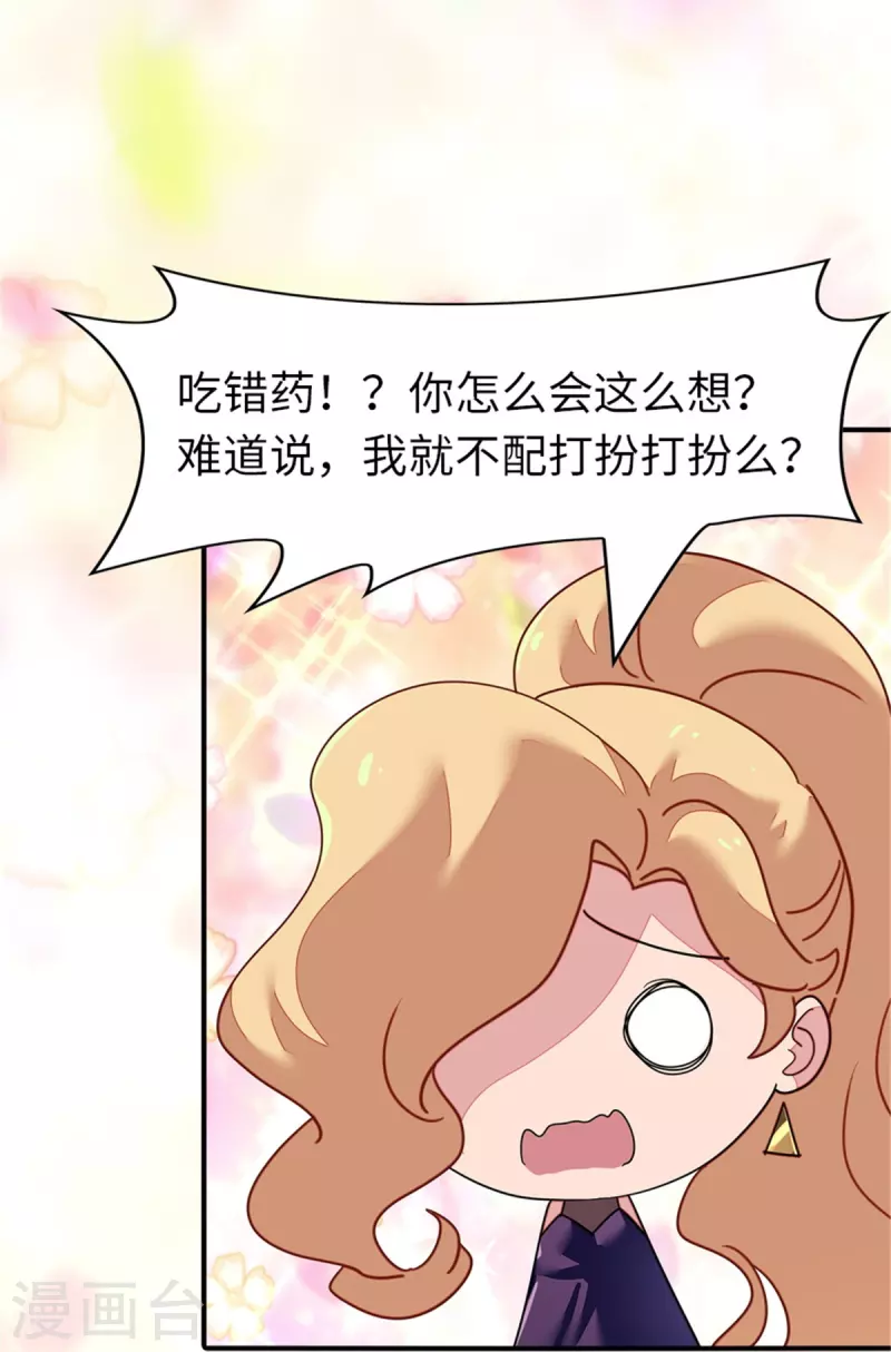  第337话12