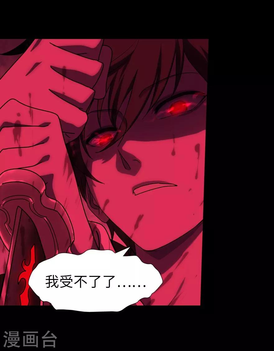  第152话34