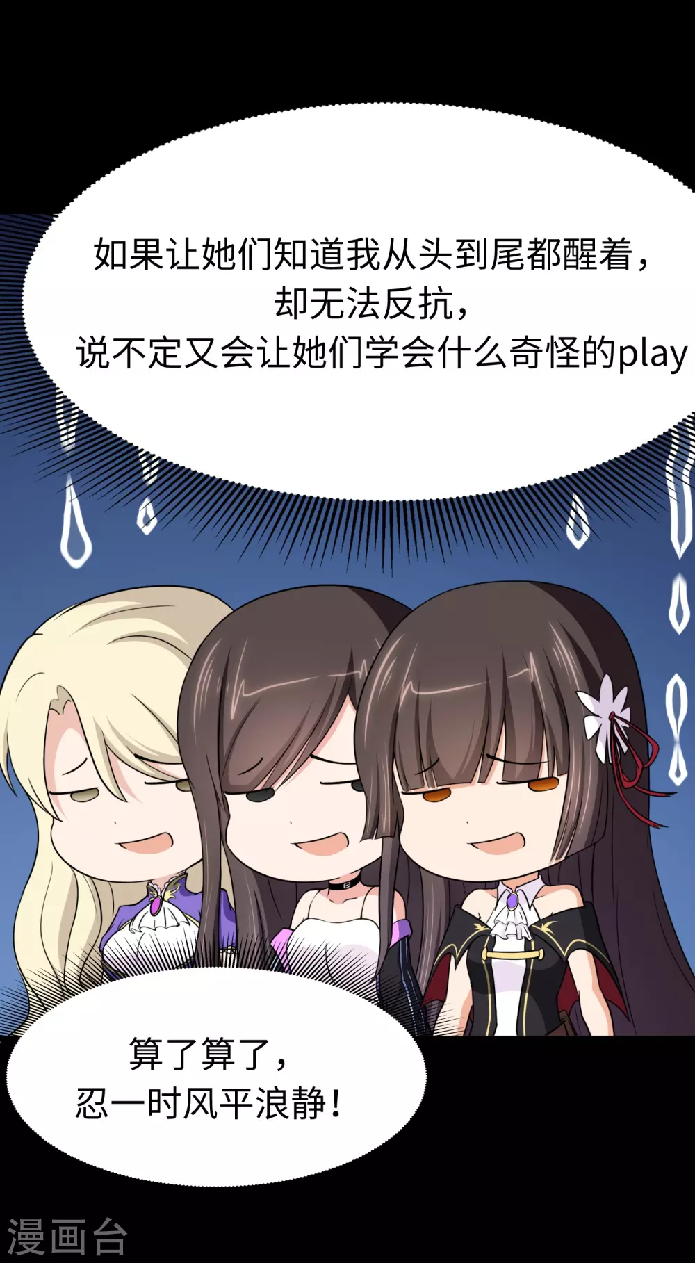  第186话25