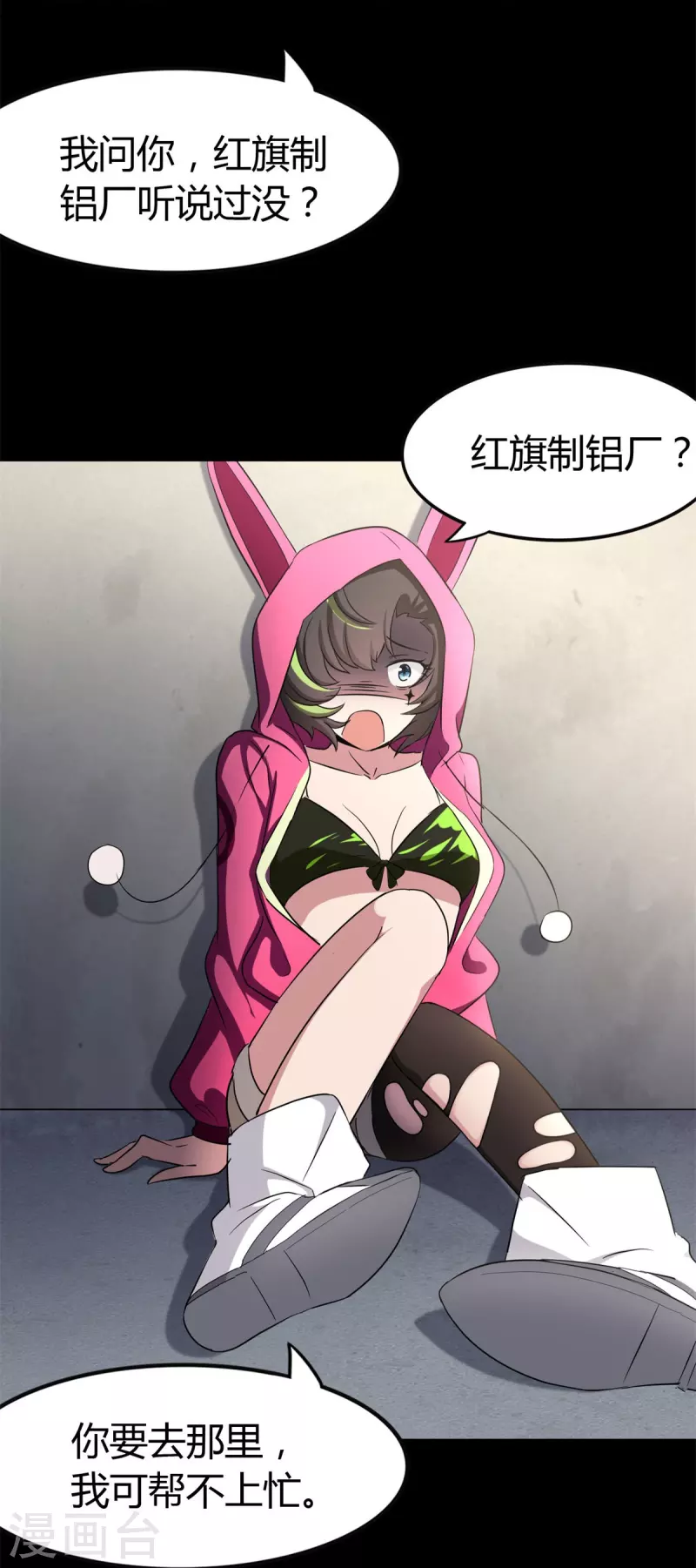  第252话15