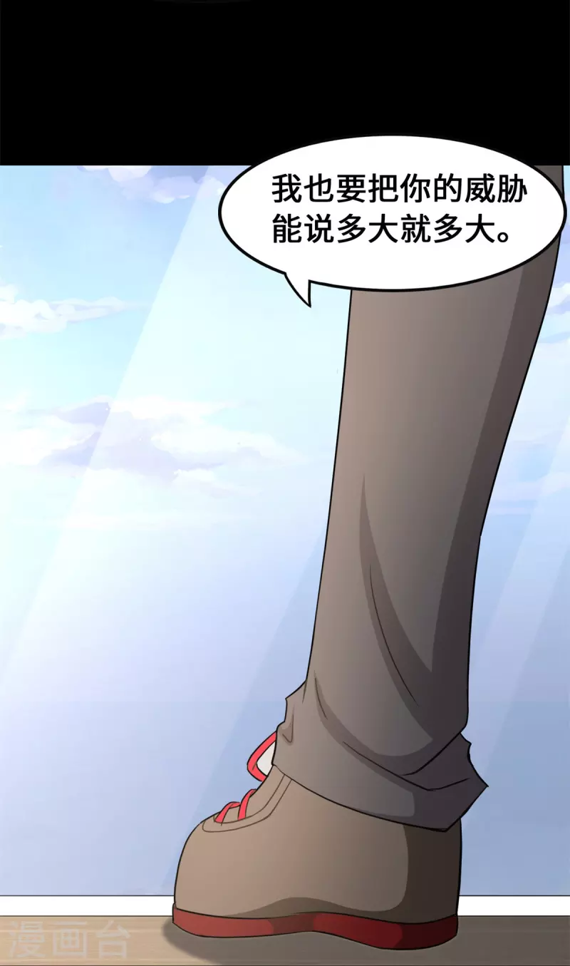  第336话16