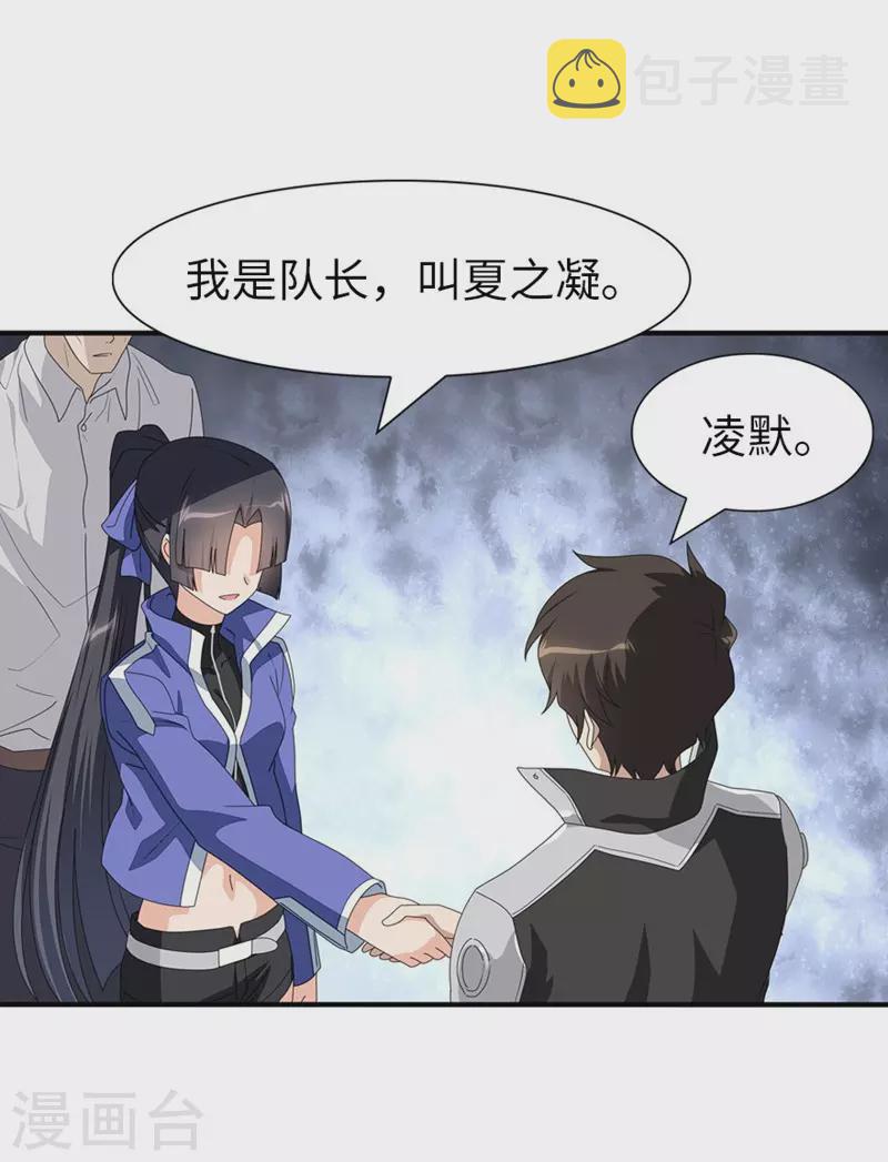  第193话35