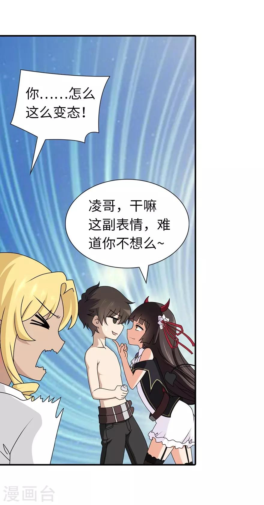  第141话18