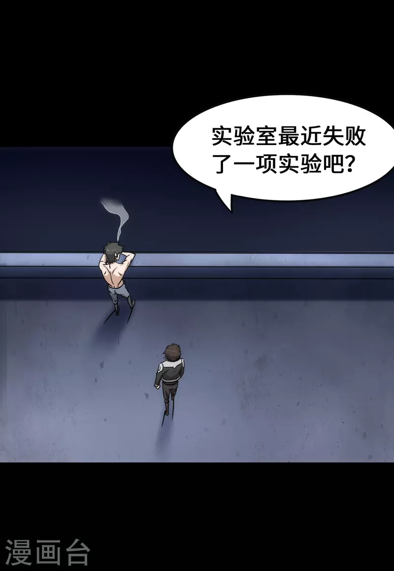  第230话8